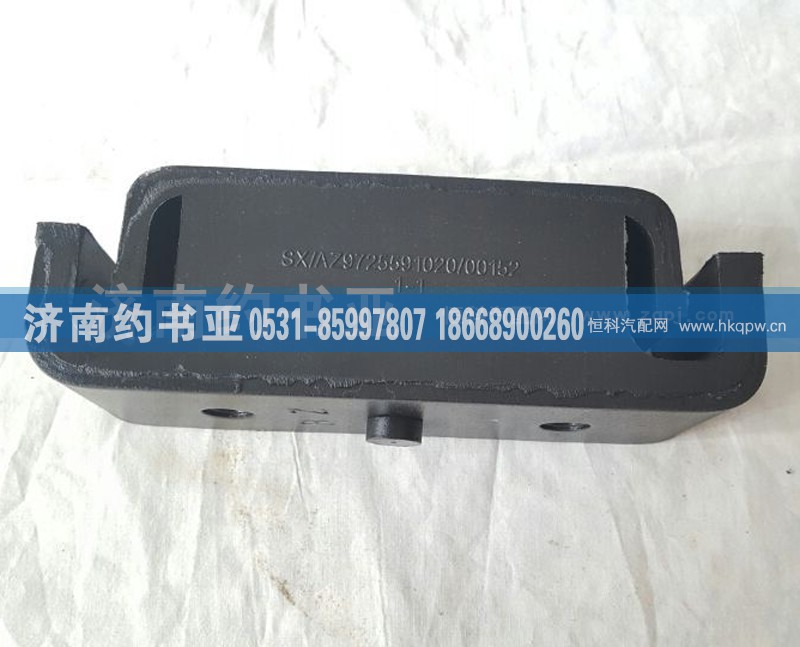 AZ9725591020,發(fā)動機前支撐A7系列,濟南約書亞汽車配件有限公司（原華魯信業(yè)）