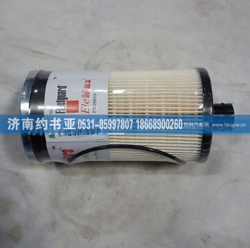 WG9925550105,燃油粗滤器滤芯（T7H）,济南约书亚汽车配件有限公司（原华鲁信业）