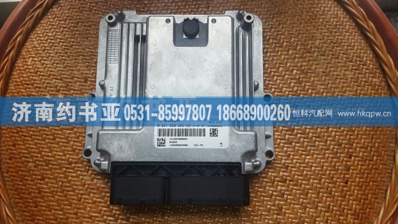 202V258037915EDC控制单元(MC11MC07)