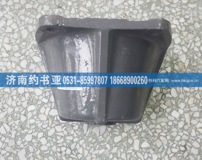 WG9416520015,后簧前支架HOWO,濟(jì)南約書亞汽車配件有限公司（原華魯信業(yè)）