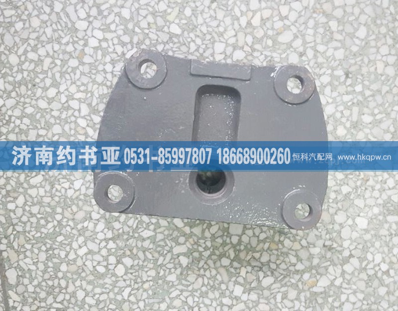 WG9416520015,后簧前支架HOWO,濟(jì)南約書亞汽車配件有限公司（原華魯信業(yè)）