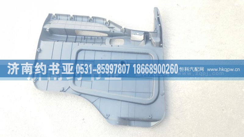 1B24961200012,欧曼车门内护板左,济南约书亚汽车配件有限公司（原华鲁信业）
