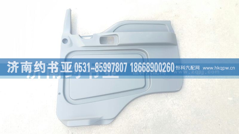 1B24961200012,欧曼车门内护板右,济南约书亚汽车配件有限公司（原华鲁信业）