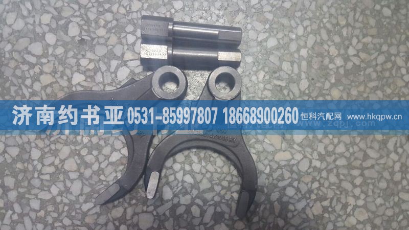 81.35619.0003,德龙485差速器操纵杆,济南约书亚汽车配件有限公司（原华鲁信业）