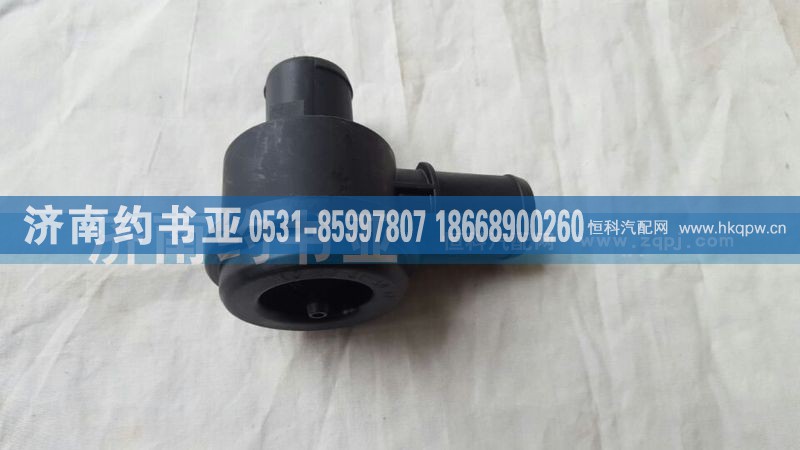 VG1560110428,防喘振閥(CNG),濟南約書亞汽車配件有限公司（原華魯信業(yè)）