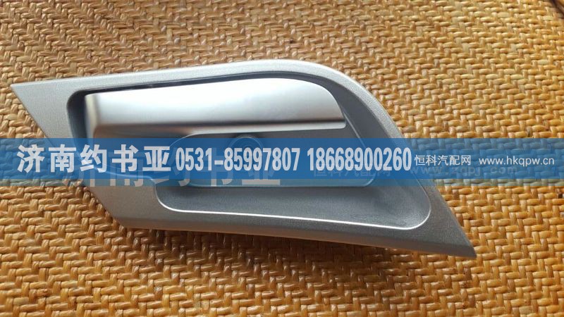 812W62680-1121,左車門內開總成T5G重汽,濟南約書亞汽車配件有限公司（原華魯信業(yè)）