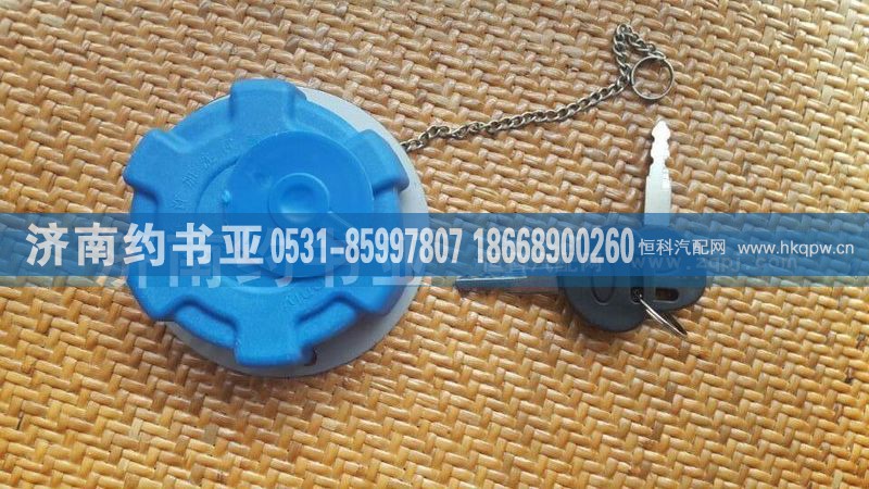 DZ95259540152,德龙尿素箱盖,济南约书亚汽车配件有限公司（原华鲁信业）