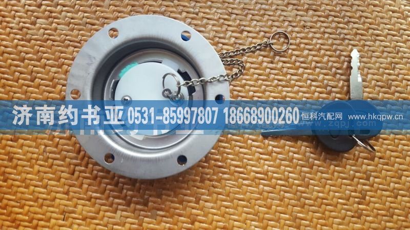 DZ95259540152,德龙尿素箱盖,济南约书亚汽车配件有限公司（原华鲁信业）