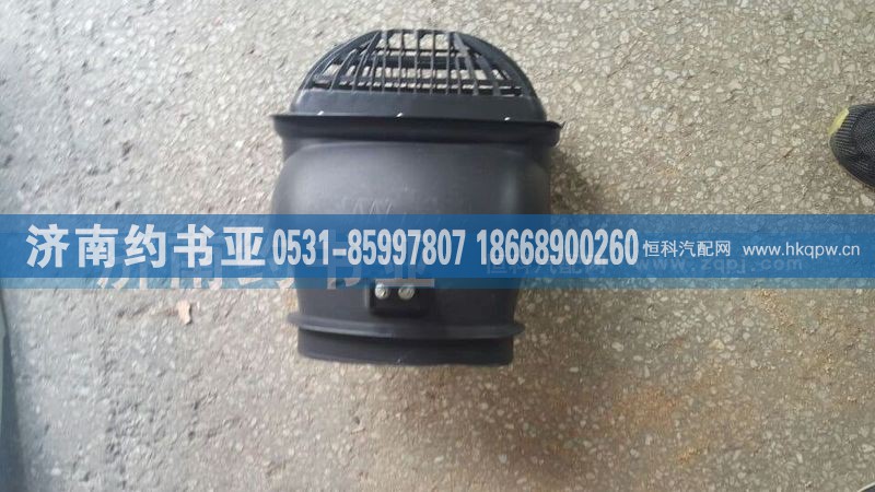 DZ96259190736,新M3000底座,济南约书亚汽车配件有限公司（原华鲁信业）