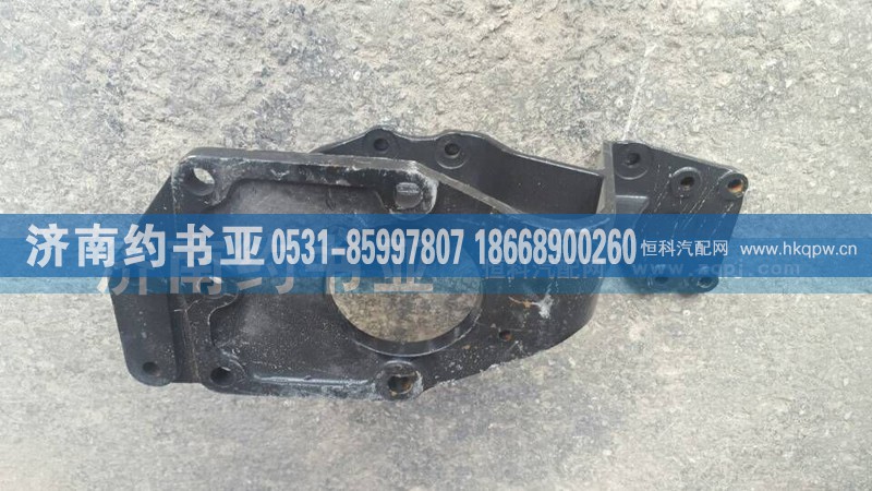 DZ9100470213,陕汽德龙方向机支架,济南约书亚汽车配件有限公司（原华鲁信业）