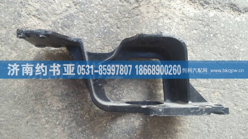 DZ9100470213,陕汽德龙方向机支架,济南约书亚汽车配件有限公司（原华鲁信业）