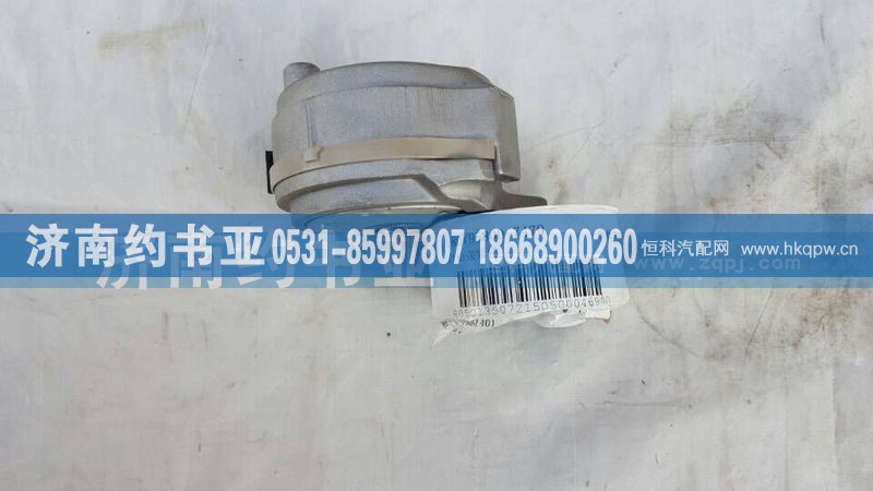 080V95800-7479,自动涨紧轮（MC07),济南约书亚汽车配件有限公司（原华鲁信业）