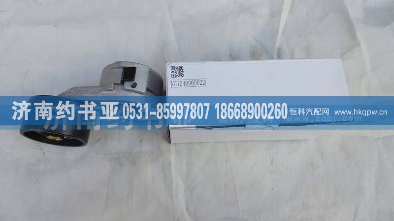 VG1246060022,涨紧轮10PK,济南约书亚汽车配件有限公司（原华鲁信业）