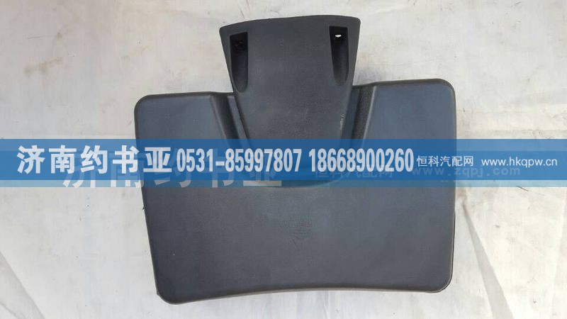 WG1664771040,补盲镜,济南约书亚汽车配件有限公司（原华鲁信业）