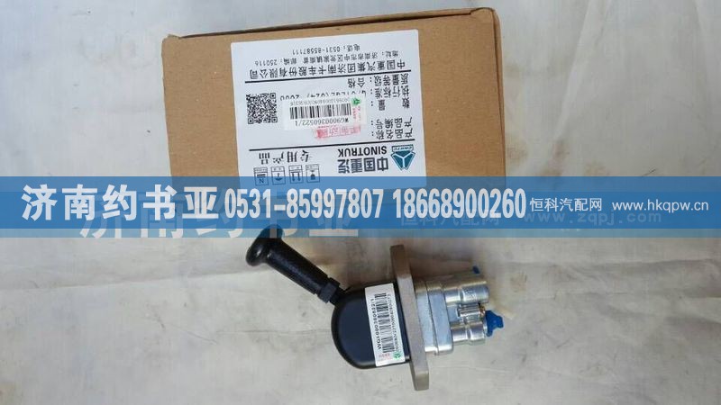 WG9000360522,手制动阀 3孔,济南约书亚汽车配件有限公司（原华鲁信业）