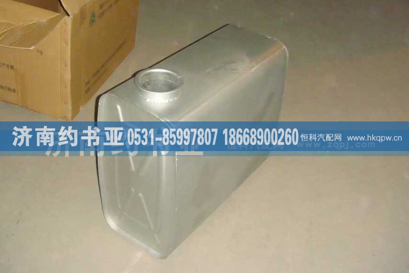 AZ9925540210,豪沃A7消聲器,濟南約書亞汽車配件有限公司（原華魯信業(yè)）