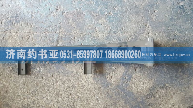 WG9716943015,右后尾灯支架,济南约书亚汽车配件有限公司（原华鲁信业）