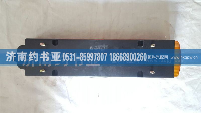 WG9719810011,左后尾灯总成四点安装,济南约书亚汽车配件有限公司（原华鲁信业）