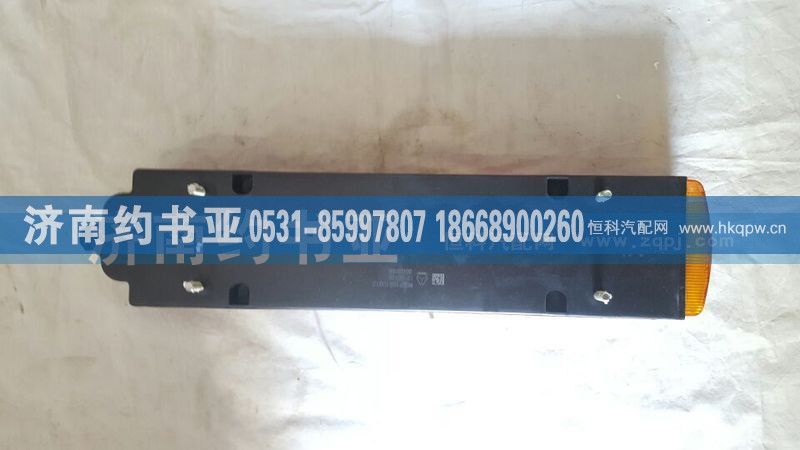 WG9719810012,右后尾灯总成四点安装,济南约书亚汽车配件有限公司（原华鲁信业）
