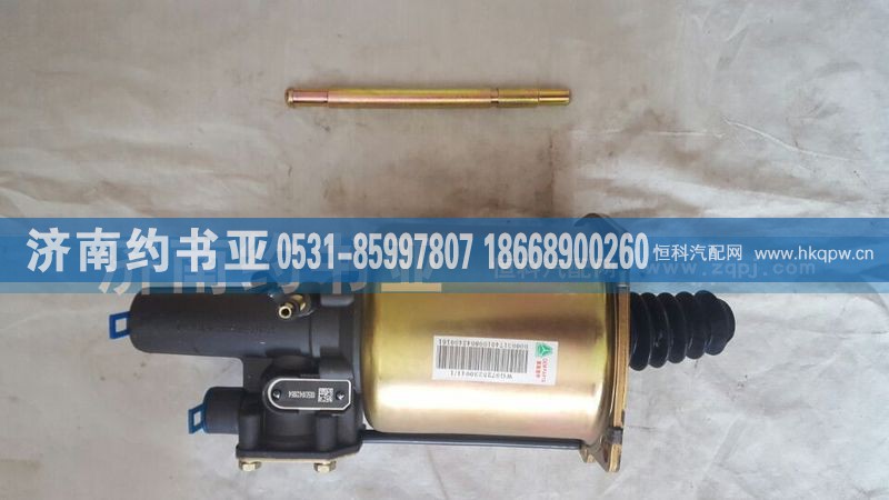 WG9725230041,离合器分泵,济南约书亚汽车配件有限公司（原华鲁信业）