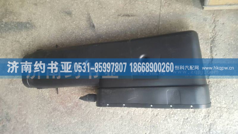 德龙进气道DZ93259190005