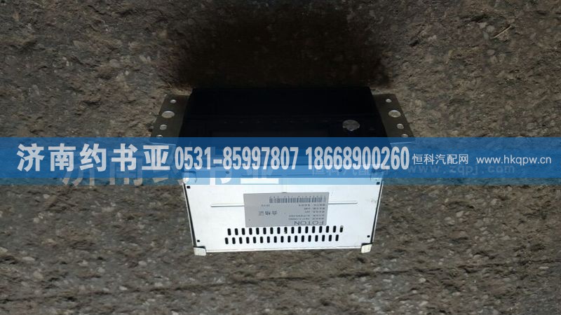 1B24979180310,福田欧曼收音机,济南约书亚汽车配件有限公司（原华鲁信业）