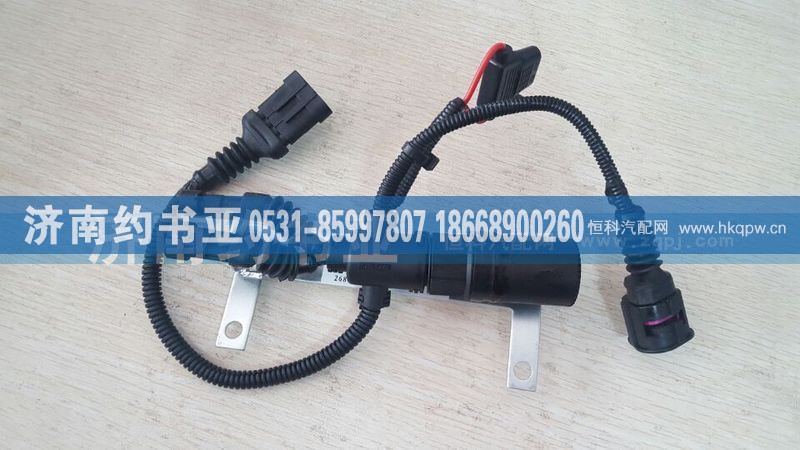 612600061658,硅油离合器线束,济南约书亚汽车配件有限公司（原华鲁信业）