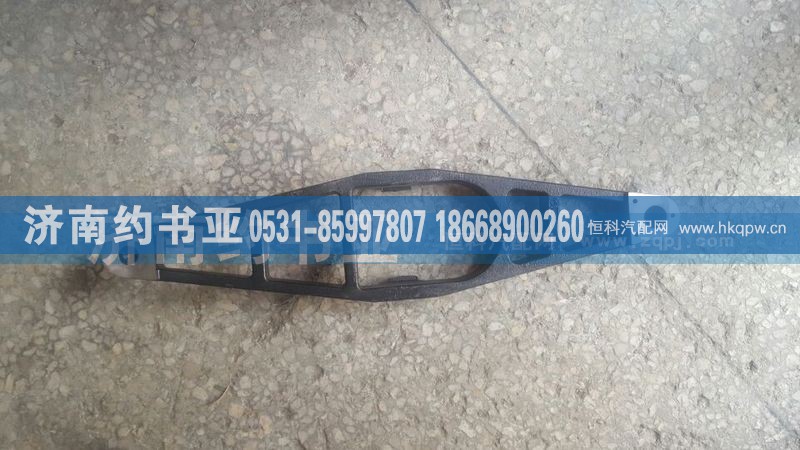 C04012-2,離合器分離撥叉,濟(jì)南約書(shū)亞汽車(chē)配件有限公司（原華魯信業(yè)）