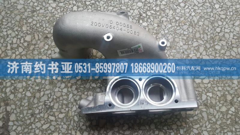 200V06404-0083T7H节温器壳