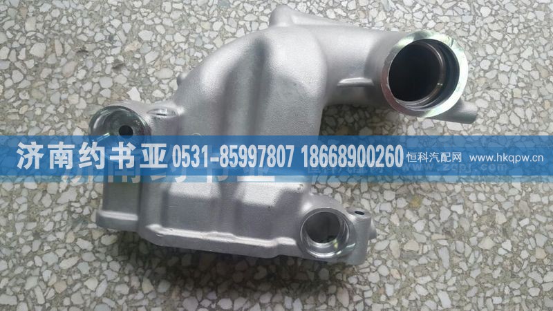 200V06404-0083,T7H节温器壳,济南约书亚汽车配件有限公司（原华鲁信业）