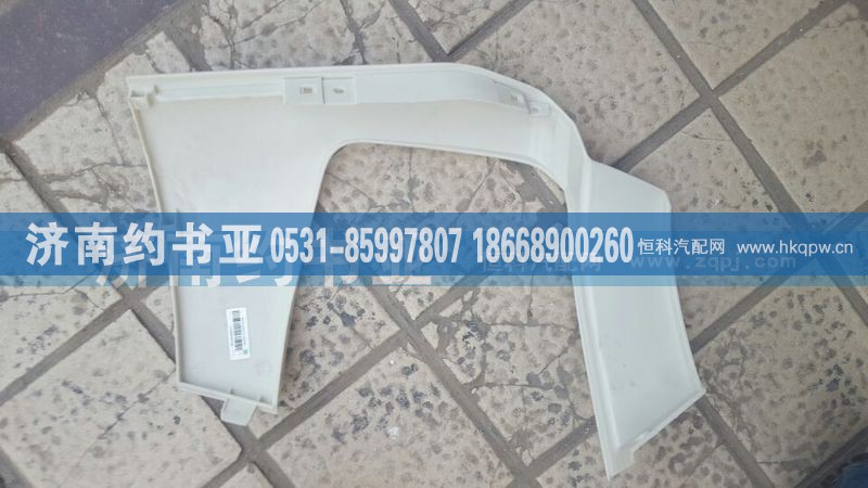 WG1664245003,保险杠左段T5G,济南约书亚汽车配件有限公司（原华鲁信业）