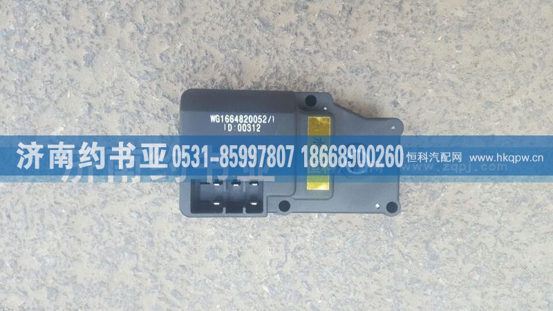 WG1664820052水阀控制电机