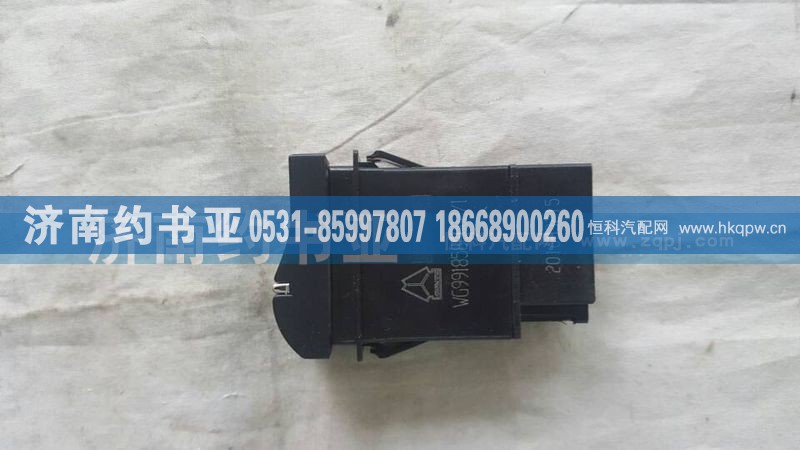 WG9918586002,喇叭转换开关T5G,济南约书亚汽车配件有限公司（原华鲁信业）