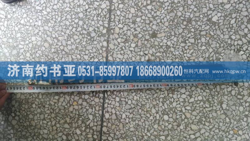AZ9719471050转向管注总成