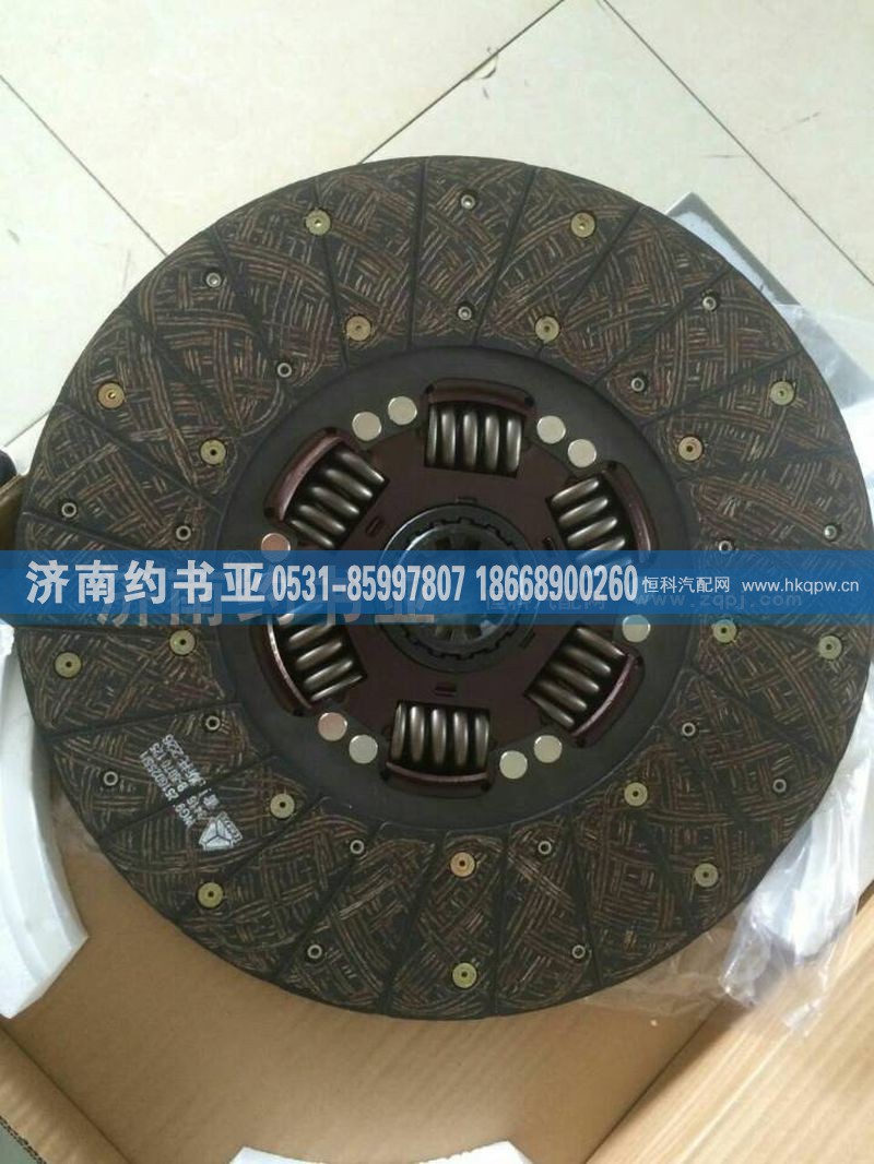 AZ9725161390,離合器片,濟(jì)南約書亞汽車配件有限公司（原華魯信業(yè)）