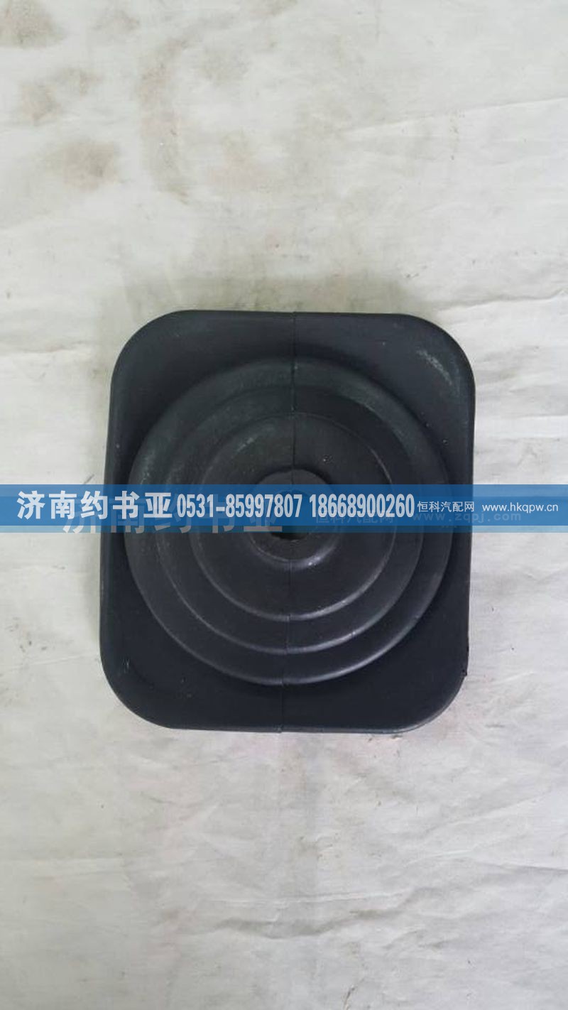 AZ9925240002,A7防塵罩,濟南約書亞汽車配件有限公司（原華魯信業(yè)）