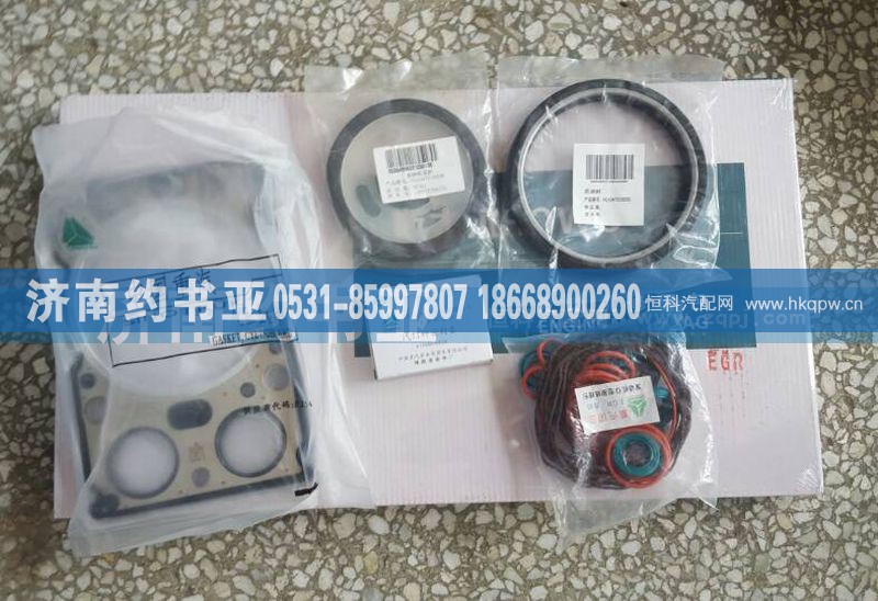 VG1540040015发动机大修包