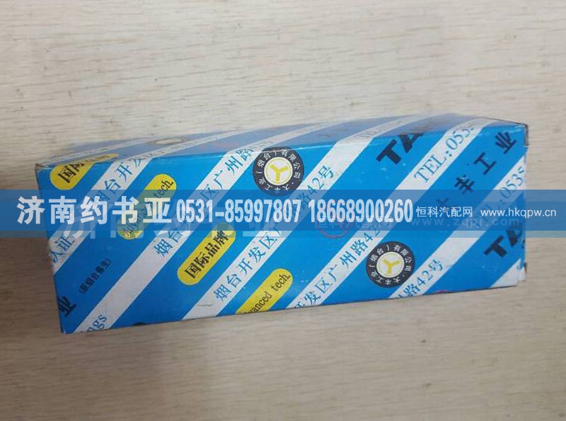 VG1560010029,凸輪軸襯套,濟(jì)南約書亞汽車配件有限公司（原華魯信業(yè)）