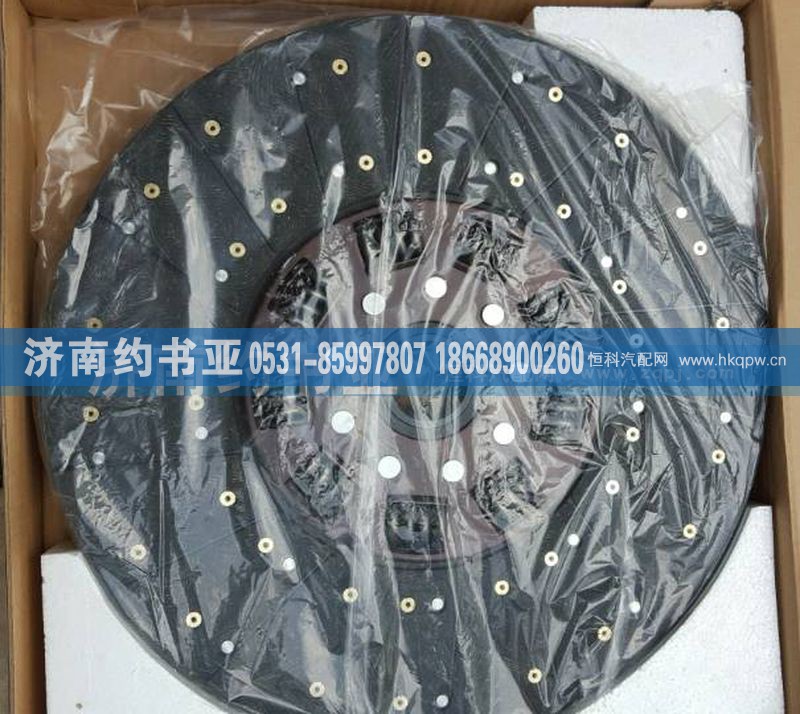 WG1560161130,從動盤總成,濟(jì)南約書亞汽車配件有限公司（原華魯信業(yè)）