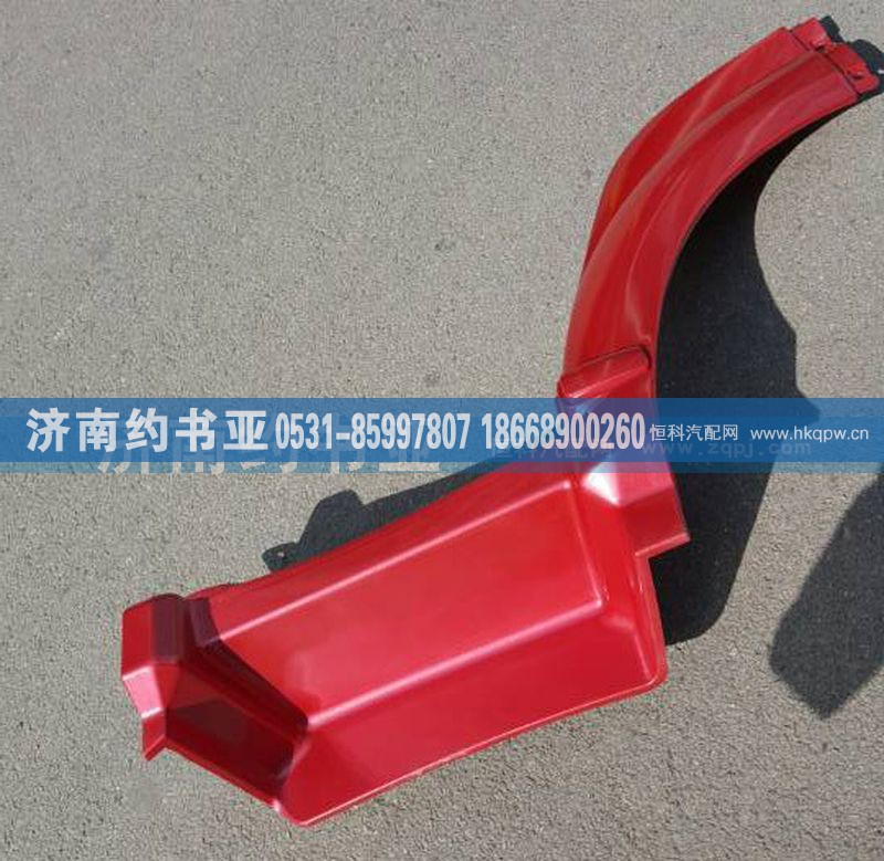 WG1642230105前叶子板左