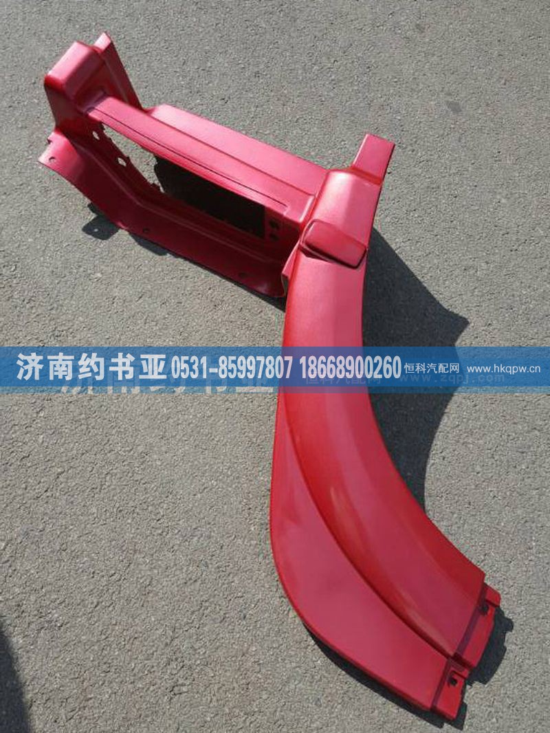 WG1642230106,前葉子板右,濟(jì)南約書亞汽車配件有限公司（原華魯信業(yè)）
