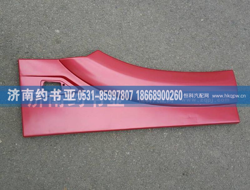 WG1642230108,葉子板后段右,濟(jì)南約書亞汽車配件有限公司（原華魯信業(yè)）