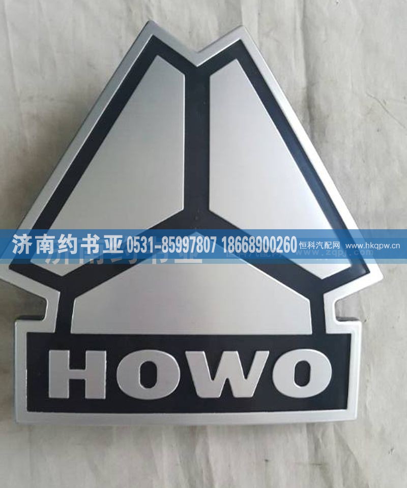 WG1664110005,T5G重汽公司圖案商標,濟南約書亞汽車配件有限公司（原華魯信業(yè)）