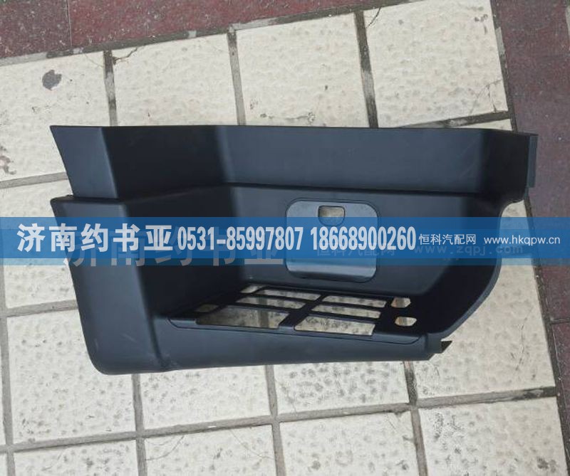 WG1664245009,T5G左踏板,济南约书亚汽车配件有限公司（原华鲁信业）