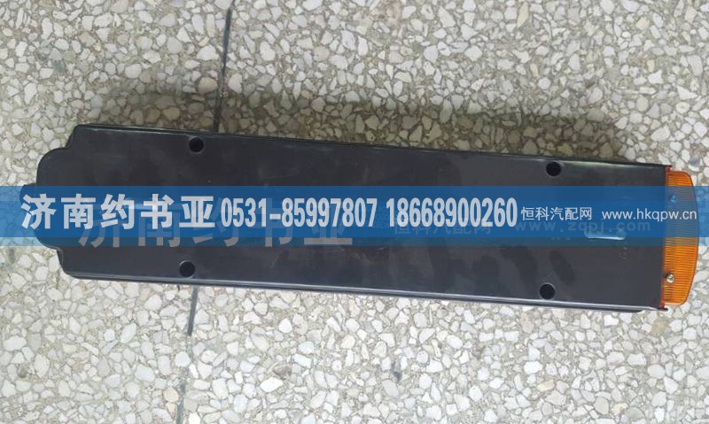 WG9719810002,右组合后灯,济南约书亚汽车配件有限公司（原华鲁信业）