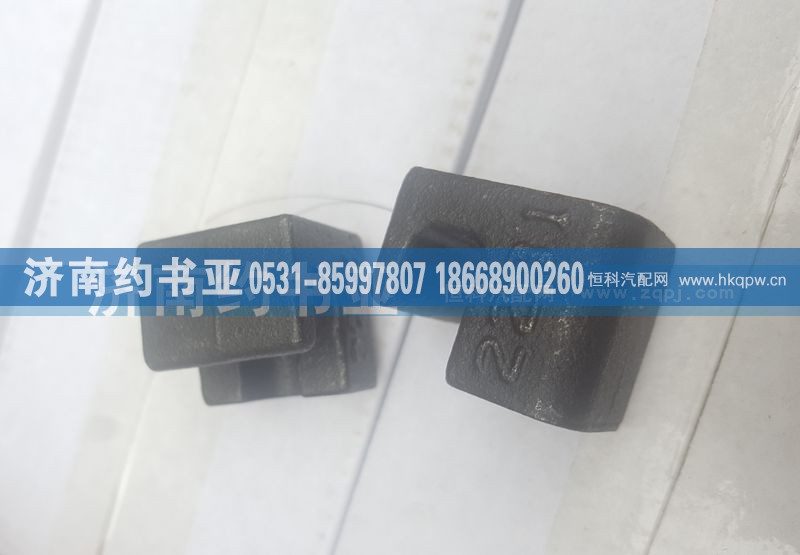 VG14150046,油底壳托块,济南约书亚汽车配件有限公司（原华鲁信业）