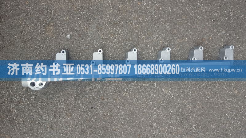 VG1540040230,出水管,濟南約書亞汽車配件有限公司（原華魯信業(yè)）