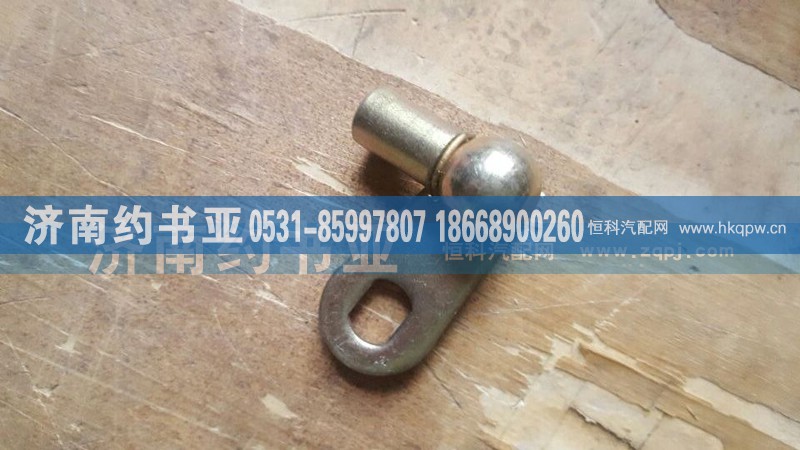 WG9725542045,EVB蝶閥助力缸球頭,濟南約書亞汽車配件有限公司（原華魯信業(yè)）