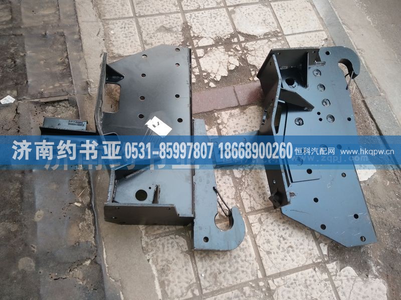 DZ9114930166,保险杠托架,济南约书亚汽车配件有限公司（原华鲁信业）
