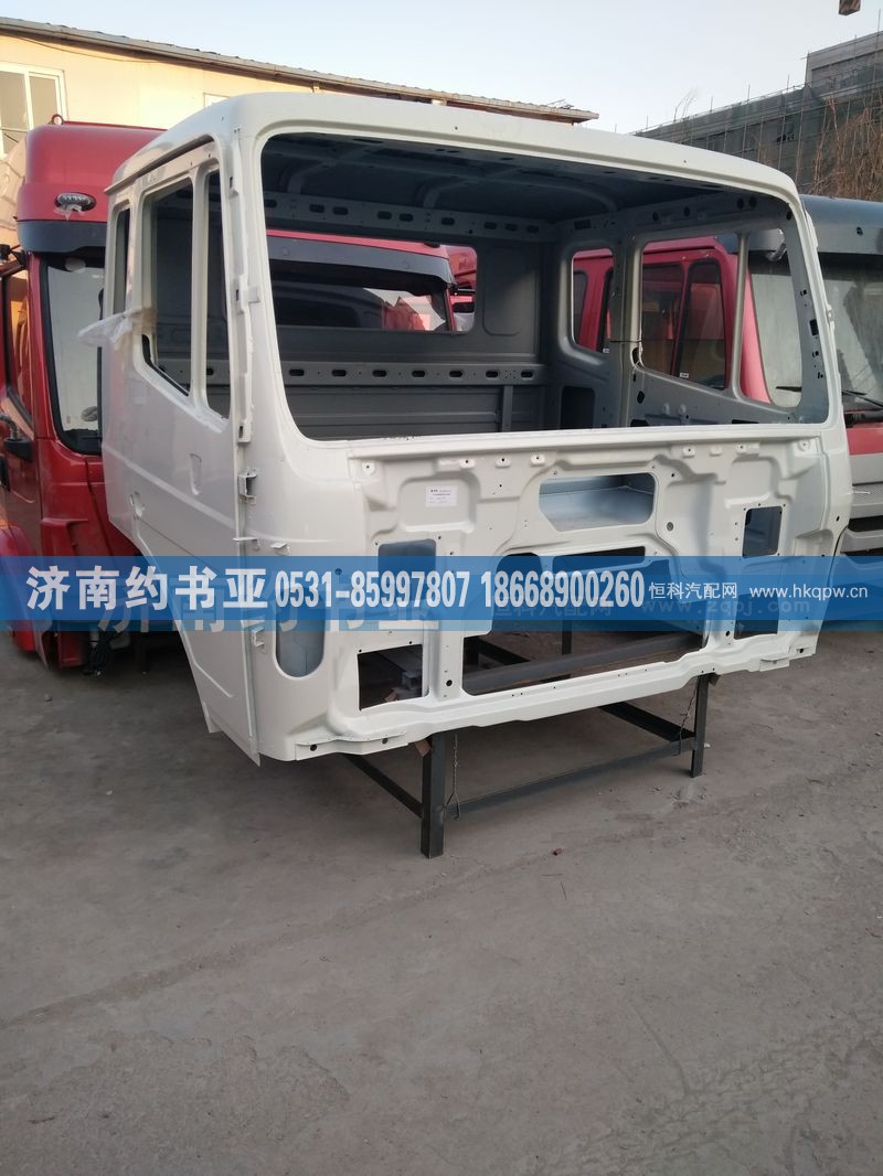,豪瀚駕駛室殼體GJ072459,濟(jì)南約書亞汽車配件有限公司（原華魯信業(yè)）